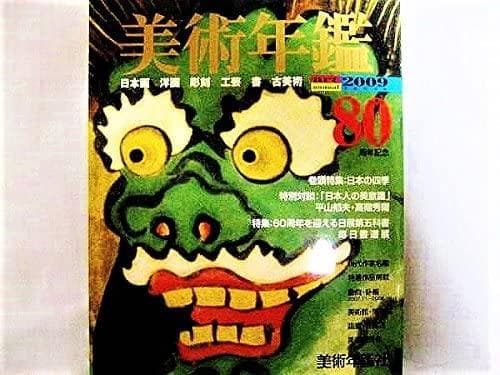 ■　画家本人出品 BU-ZONE 2022　F4号　■