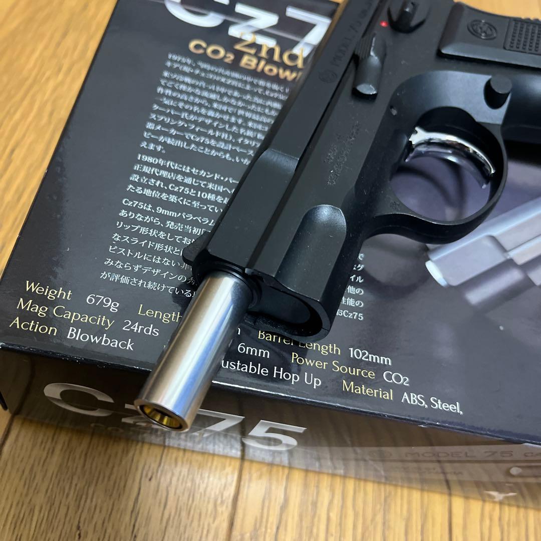 Cz75 CO2ブローバックガスガン