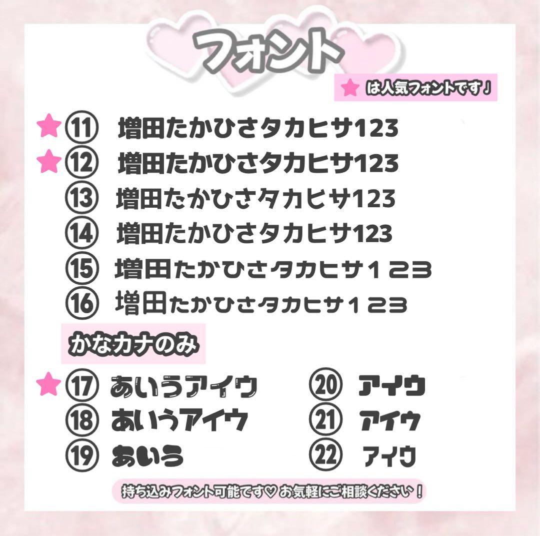 R【1/25】うちわ屋さん うちわ文字 連結文字 ハングル オーダー