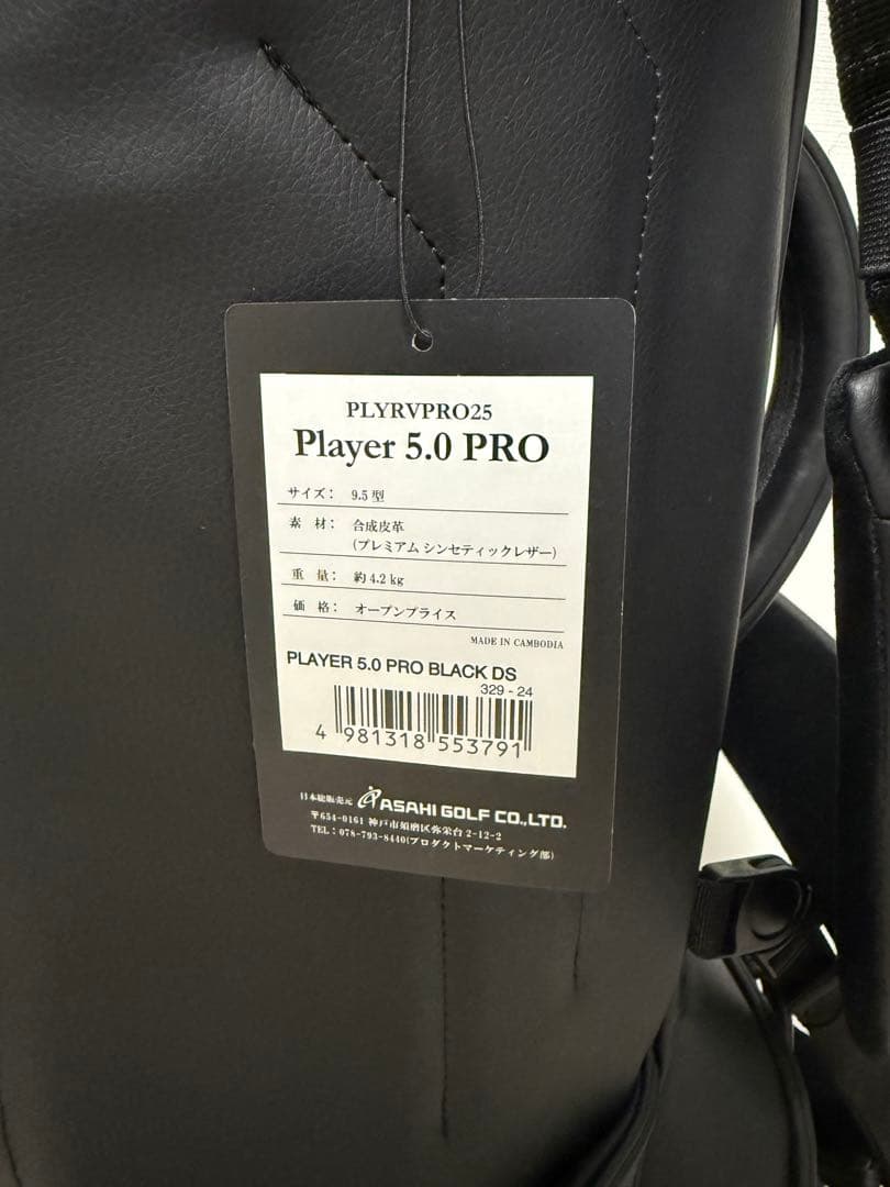 k*0様 キャディバッグ　VESSEL ヴェゼル　9.5型　black