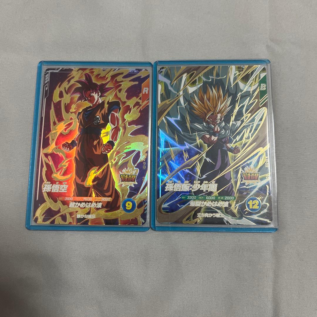 ダイバーズ GDR PRまとめ売り