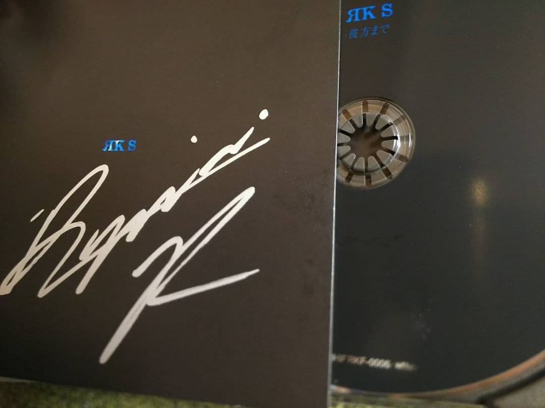 直筆サイン入り！FC会場限定☆RKF河村隆一RKS彼方までЯK Standard