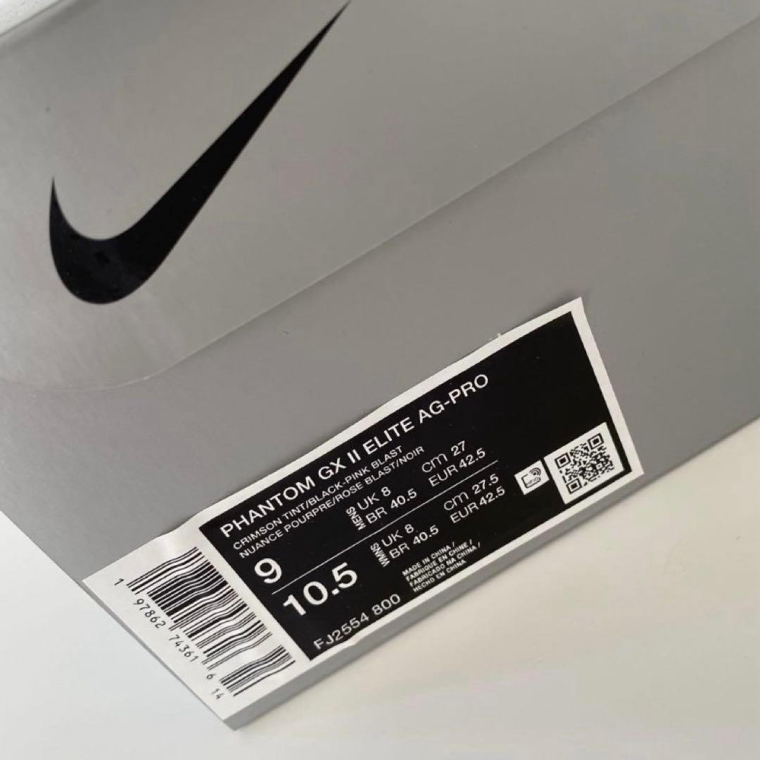 NIKE ナイキ ファントム GX 2 エリートAG 27cm 新品未使用