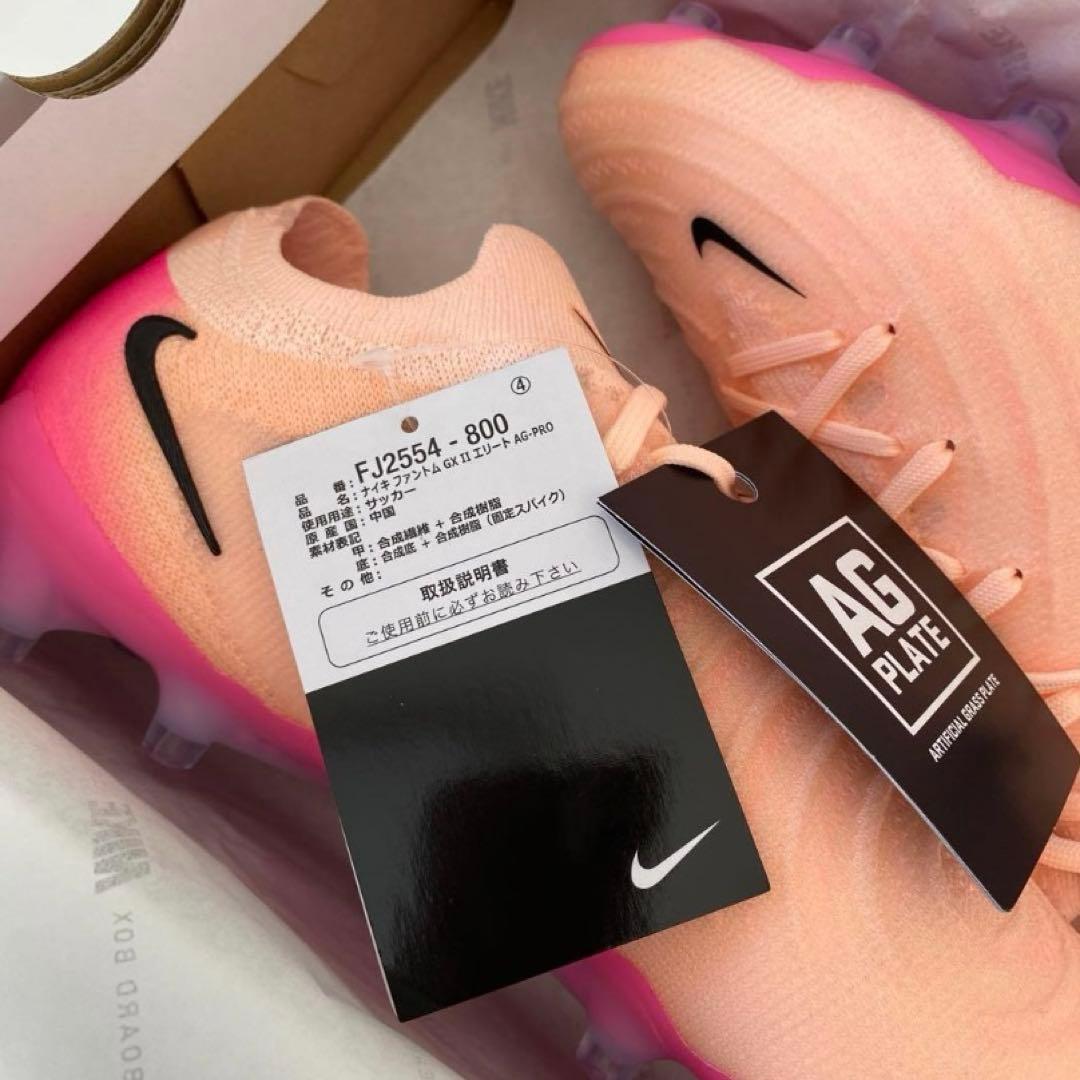 NIKE ナイキ ファントム GX 2 エリートAG 27cm 新品未使用