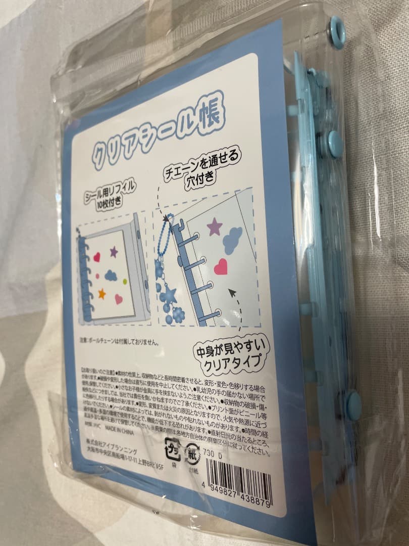 ボンボンドロップシール　まとめ売り　コットンパフィシール　サンリオ　ディズニー