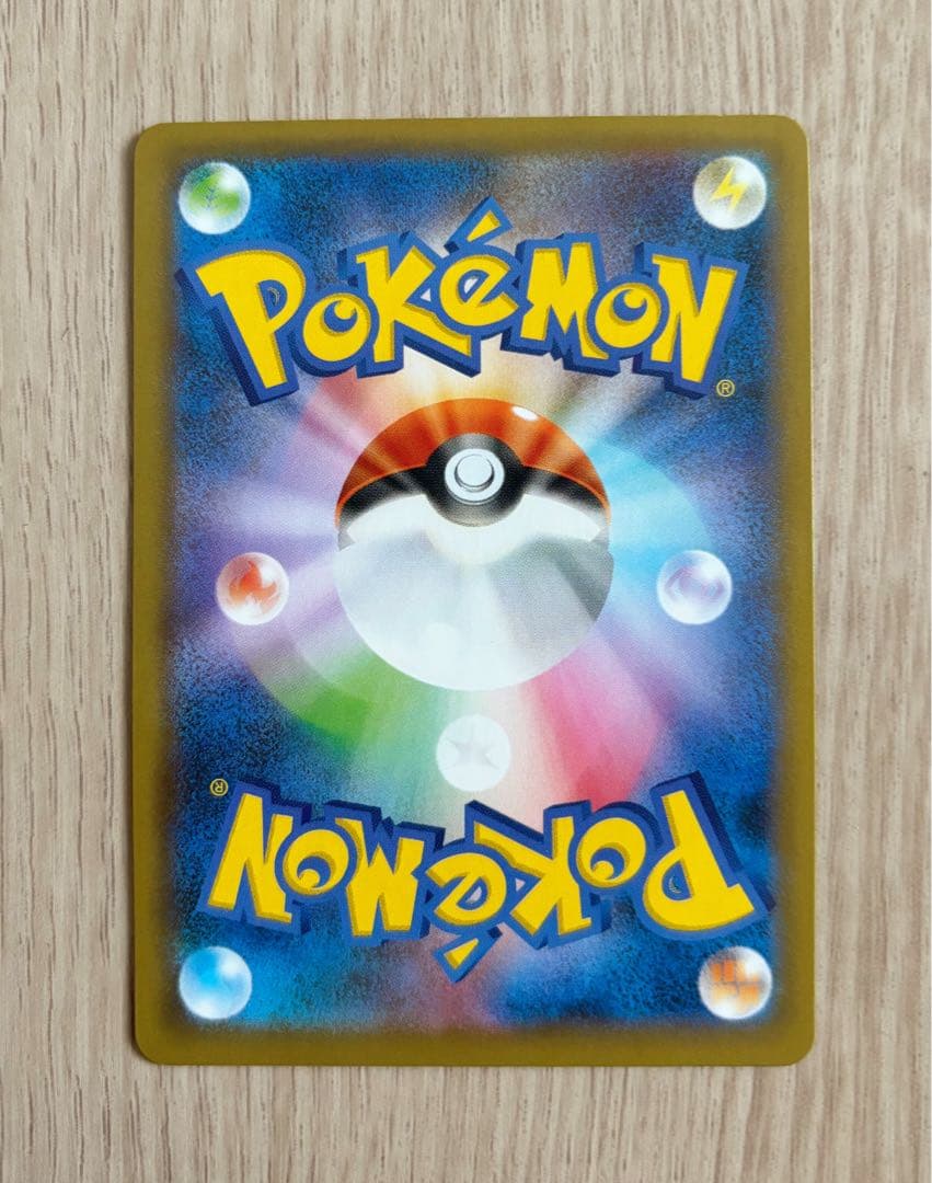 ポケモンカード MレックウザEX 25th