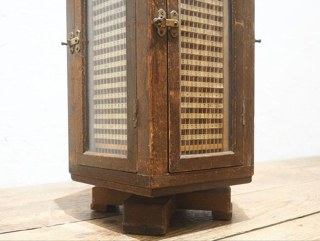 1336 回転式　レトロなハンコケース　判子　ガラスケース　レトロ　アンティーク