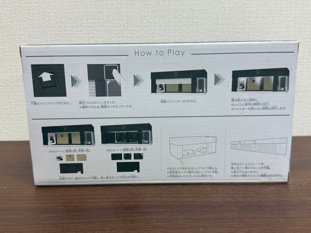 【新品未使用品】トミカGARAGE PREMIUM BLACK Edition