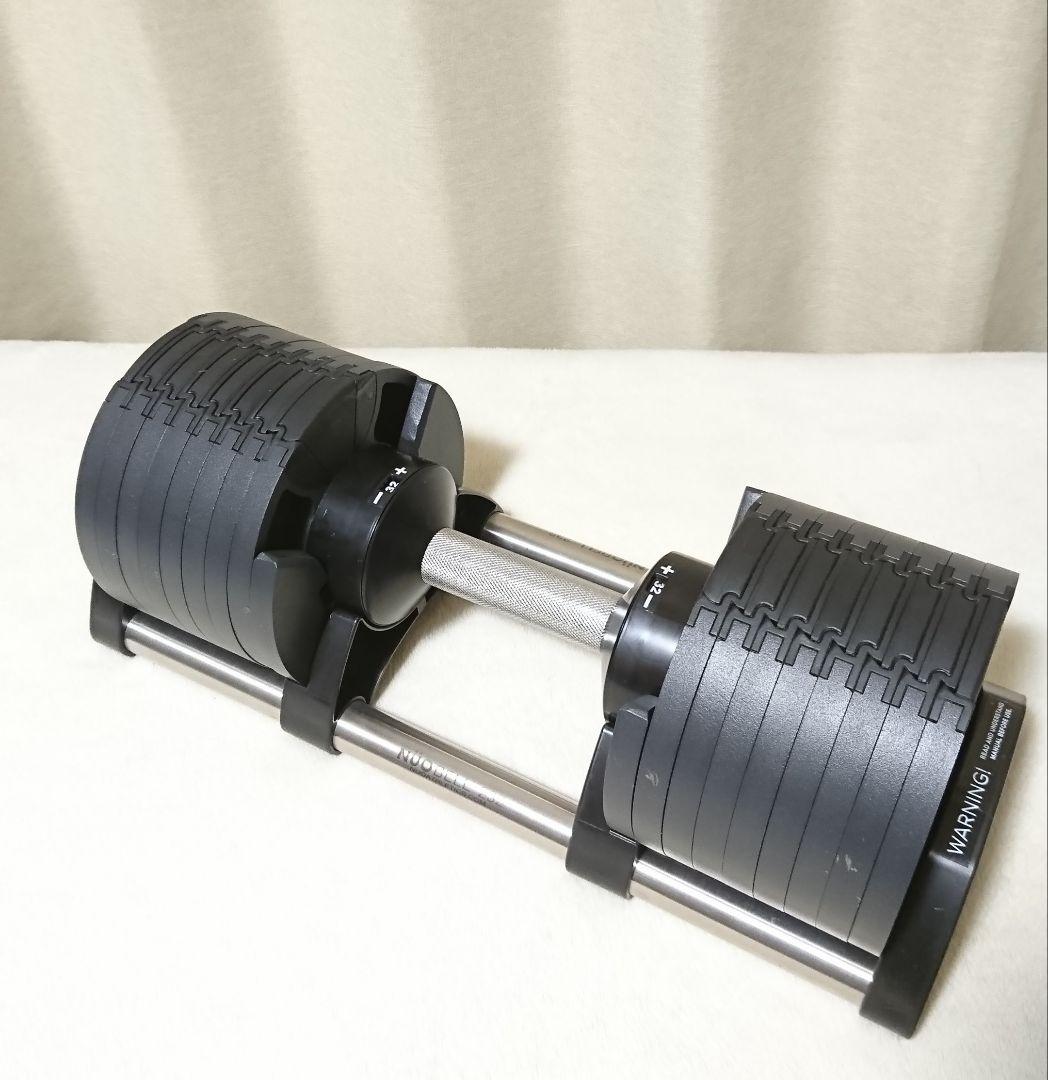 ② NUOBELL232 フレックスベル 32kg 可変式ダンベル