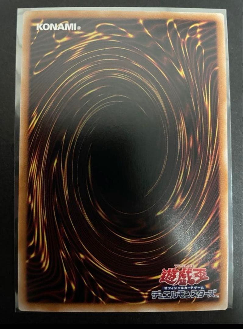 遊戯王　赫の聖女カルテシア　25thクオシク　絵違い　白の物語