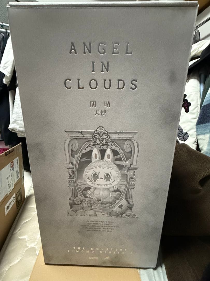 THE MONSTERS ANGEL IN CLOUDS - ぬいぐるみ