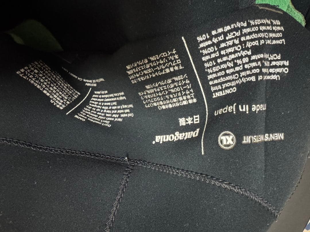 パタゴニア メンズウェットスーツ XL 黒/グレー