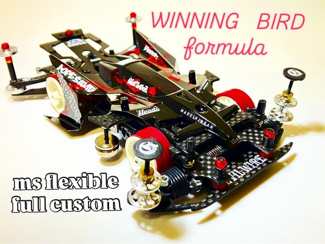 ミニ四駆完成品　MSフレキ　ウイニングバード