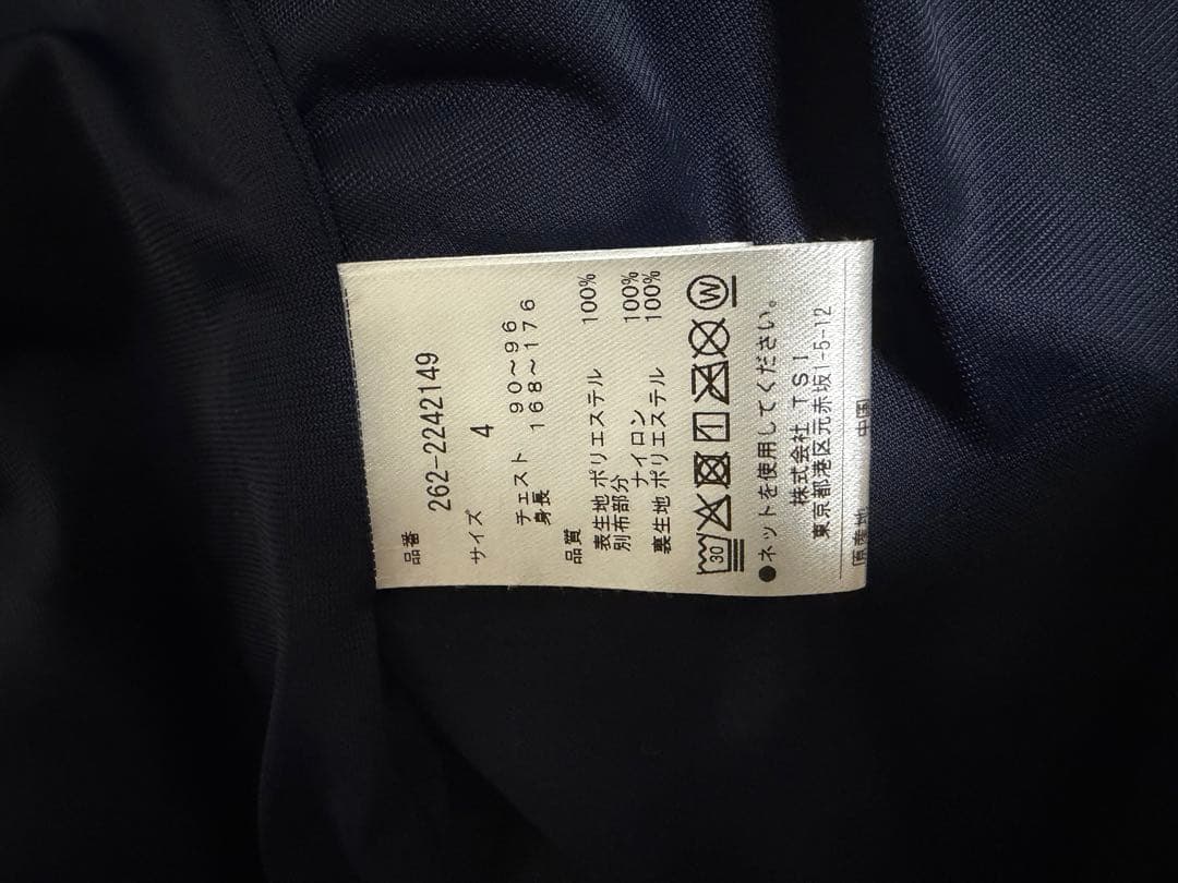 【美品】ジャックバニーロゴボアブルゾンサイズ4