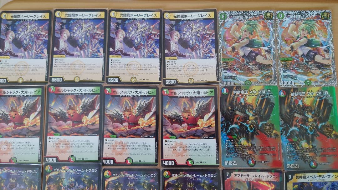 リースボルシャック デッキパーツ