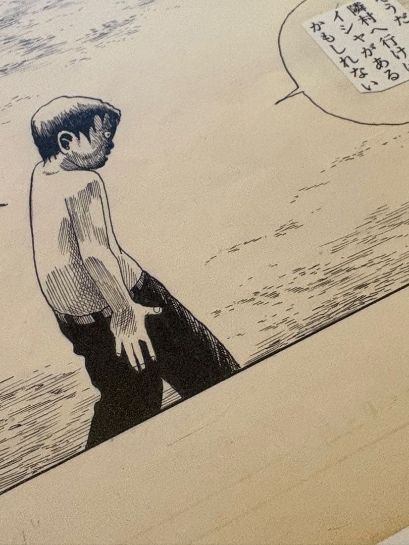 11）つげ義春 発表50周年記念 限定81部 「ねじ式」 原寸大複製原画集 希少