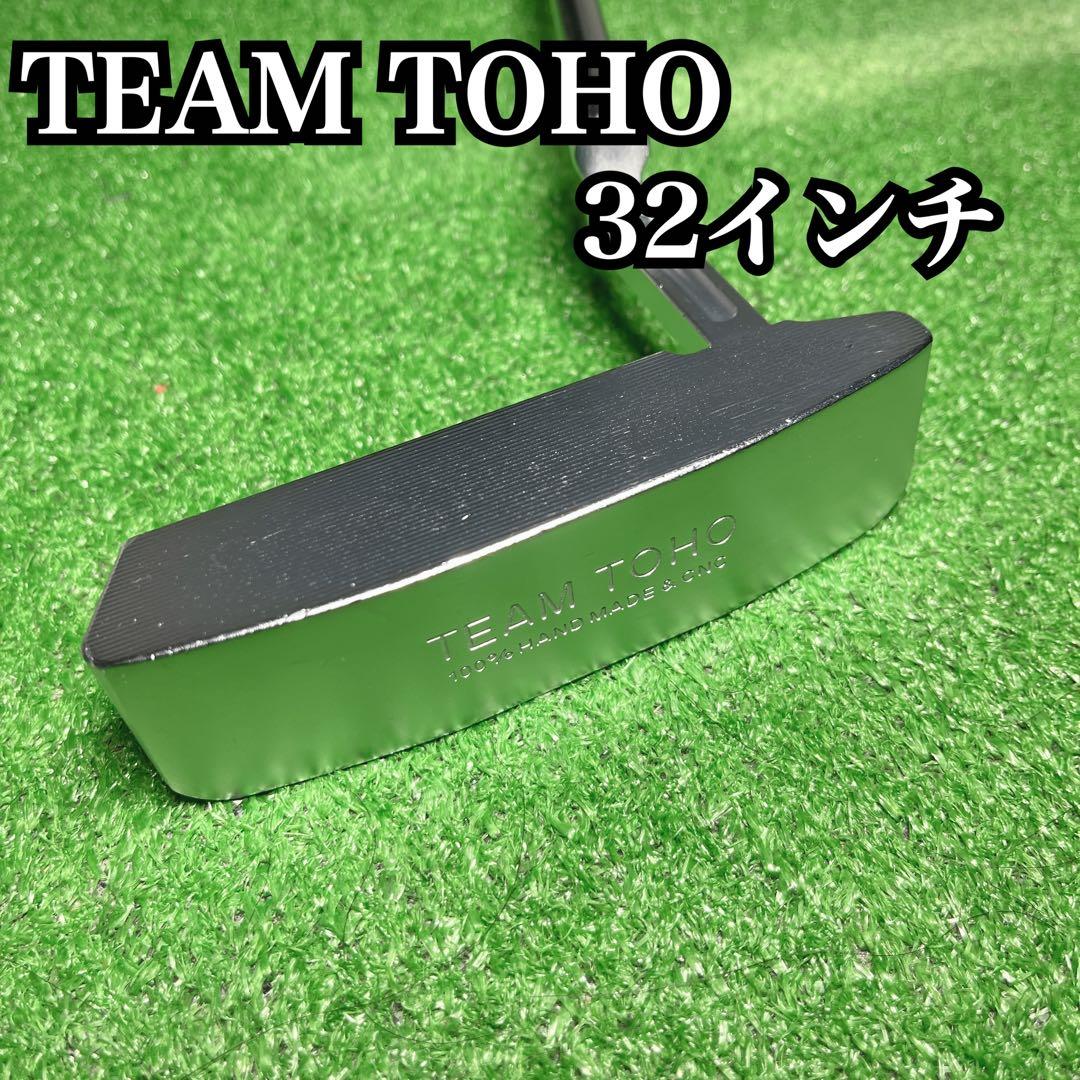 E36 TEAM TOHO パター 32インチ 右利き