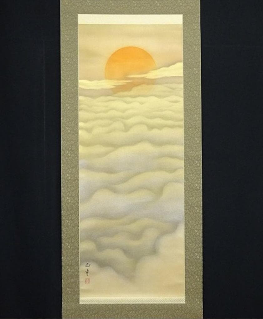 【真作】掛軸 後藤正幸『旭日波之図』絹本 肉筆 共箱付 掛け軸 a032713