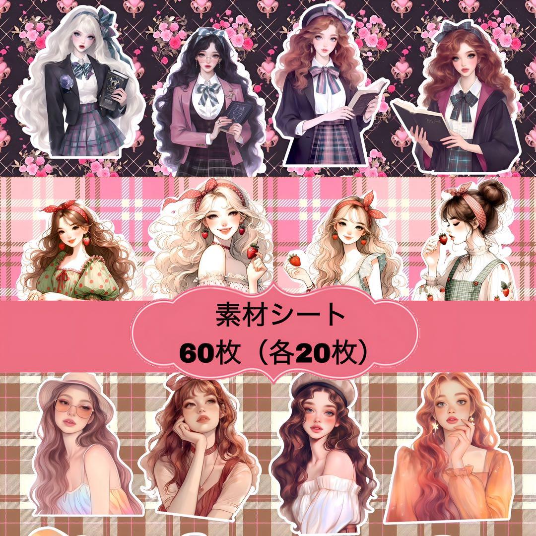 kashiamama様 10点おまとめ