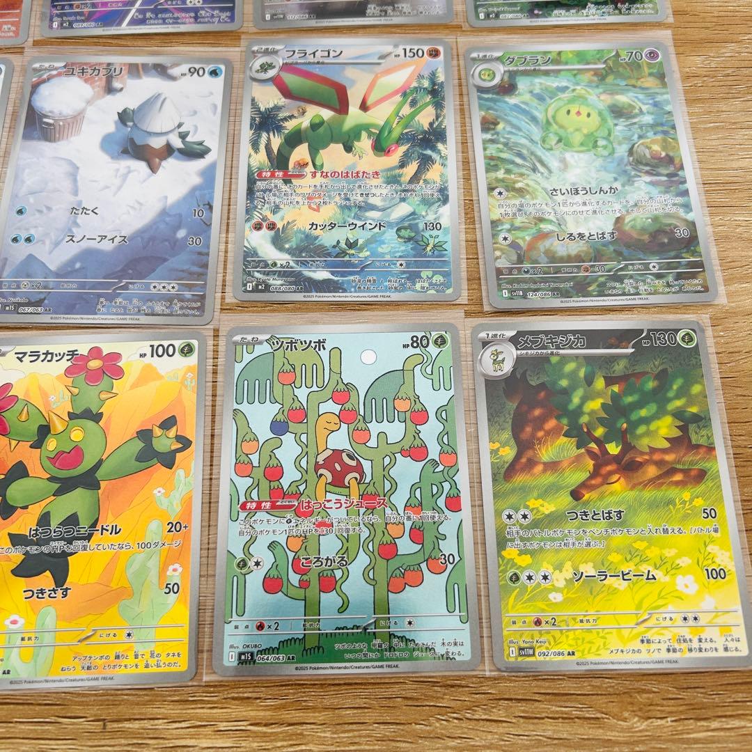 AR まとめ売り　38枚　ポケモンカード　※被りあり