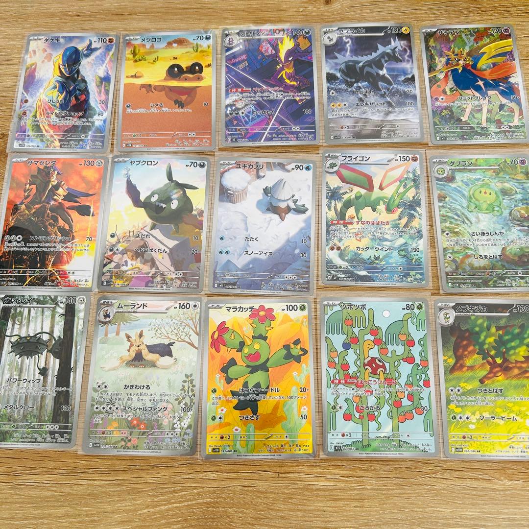 AR まとめ売り　38枚　ポケモンカード　※被りあり