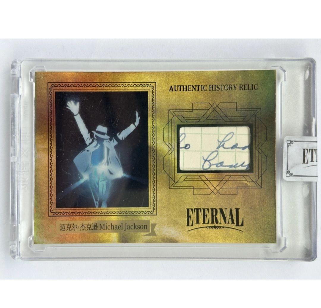 10枚のみ！2024ETERNAL CUTS マイケル・ジャクソン