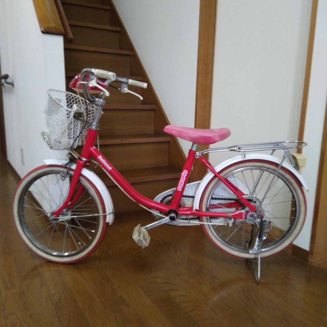 ♥️18型子供用自転車.National Panapin.パナピオ.ヴィンテージ
