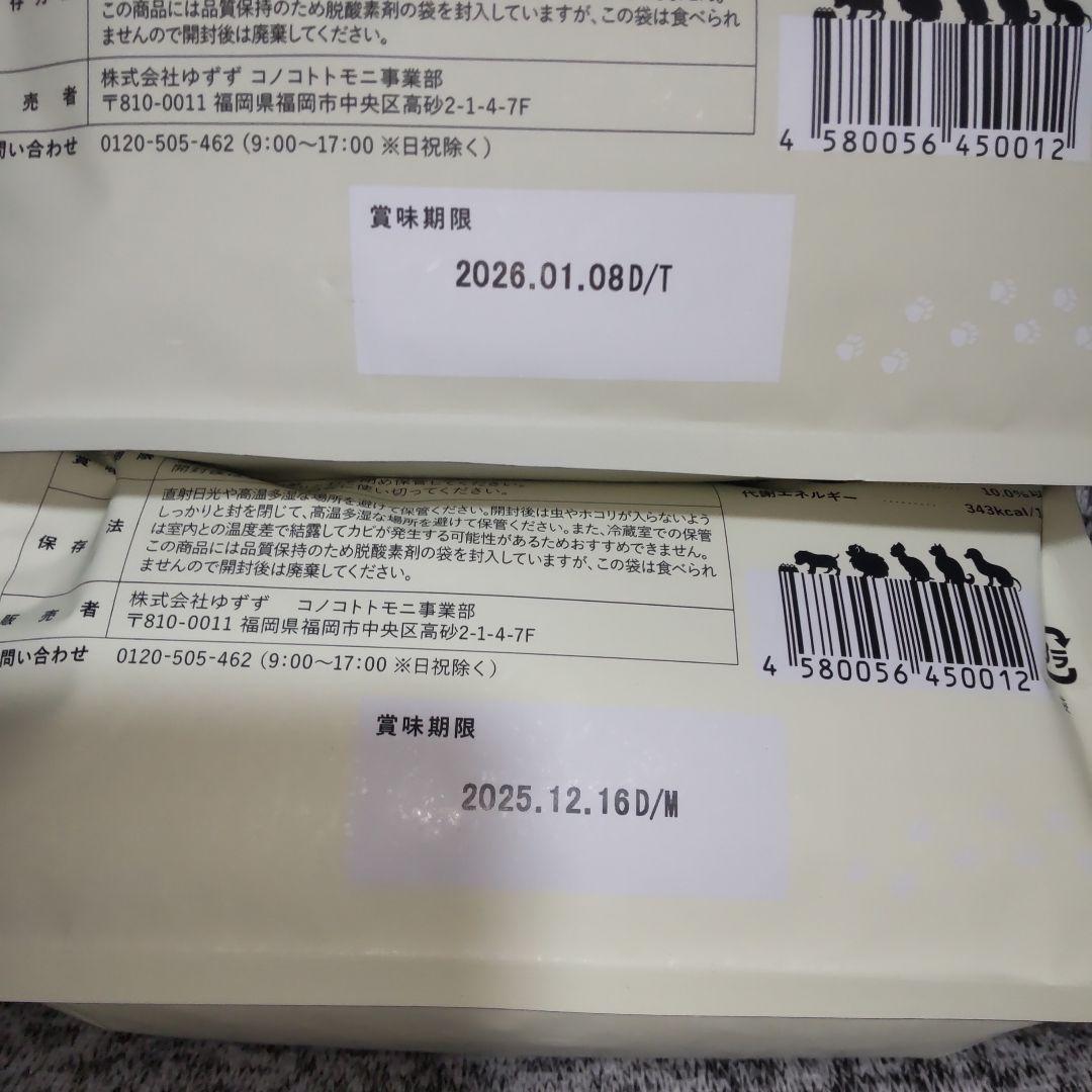 このこのごはん ドッグフード １Kg ✖️ ６袋 総合栄養食 国産 安心安全