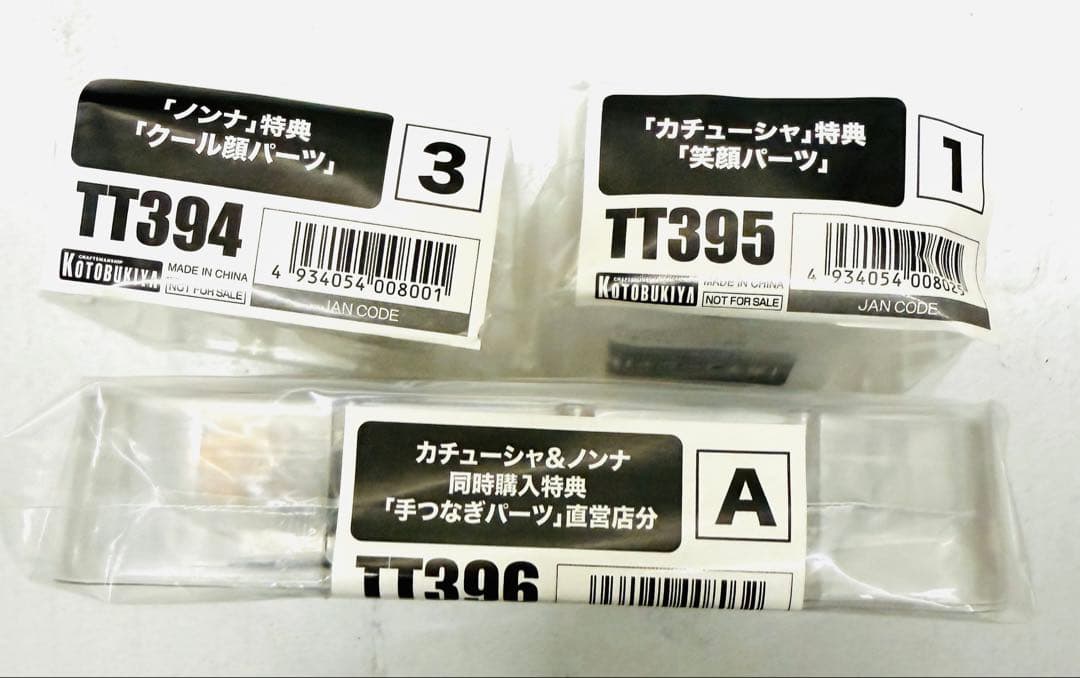 新品 同時購入特典付き フィギュア道 カチューシャ・ノンナ ガールズ＆パンツァー