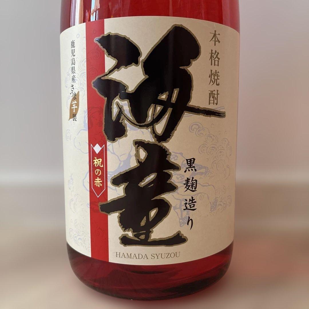 海童 本格焼酎 4500ml 25度 濱田酒造