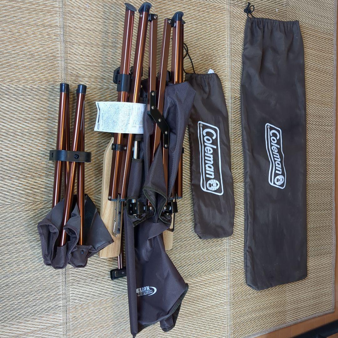 Coleman コンフォートマスター　デラックスレイチェア　廃盤品