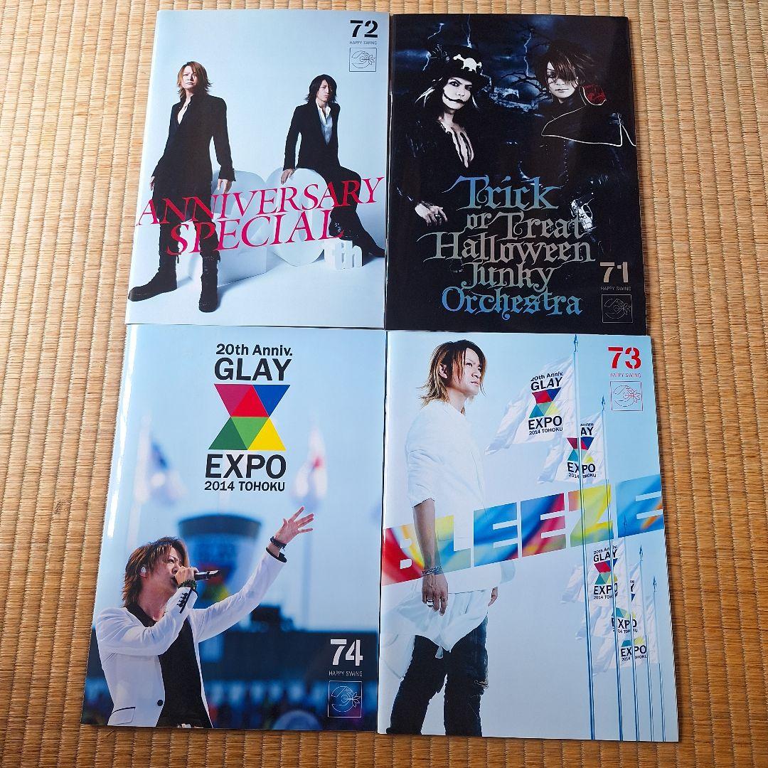 GLAY ファンクラブ会報 まとめ売り vol.51～117