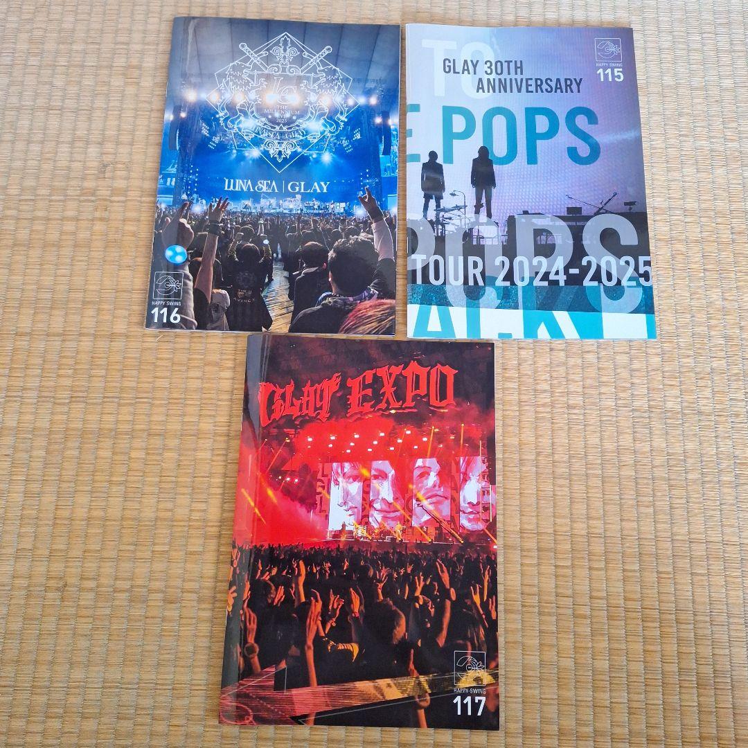 GLAY ファンクラブ会報 まとめ売り vol.51～117