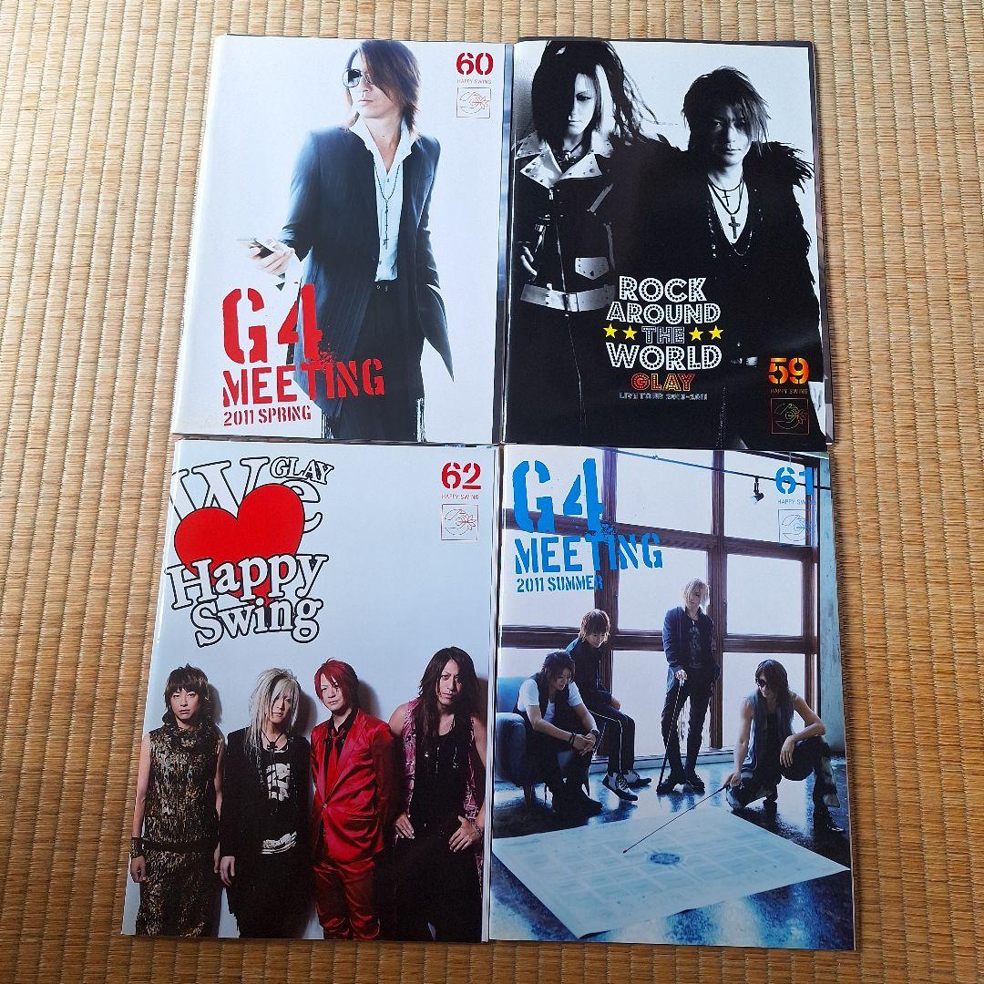 GLAY ファンクラブ会報 まとめ売り vol.51～117