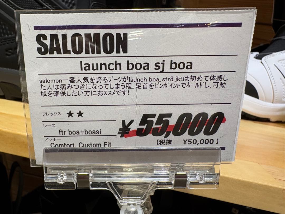 SALOMON LAUNCH BOA® SJ BOA® 男性用スノーボードブーツ