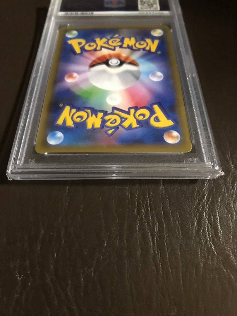 ミュウツーGXHR PSA9・GX PSA9・GXSSR PSA10 3枚