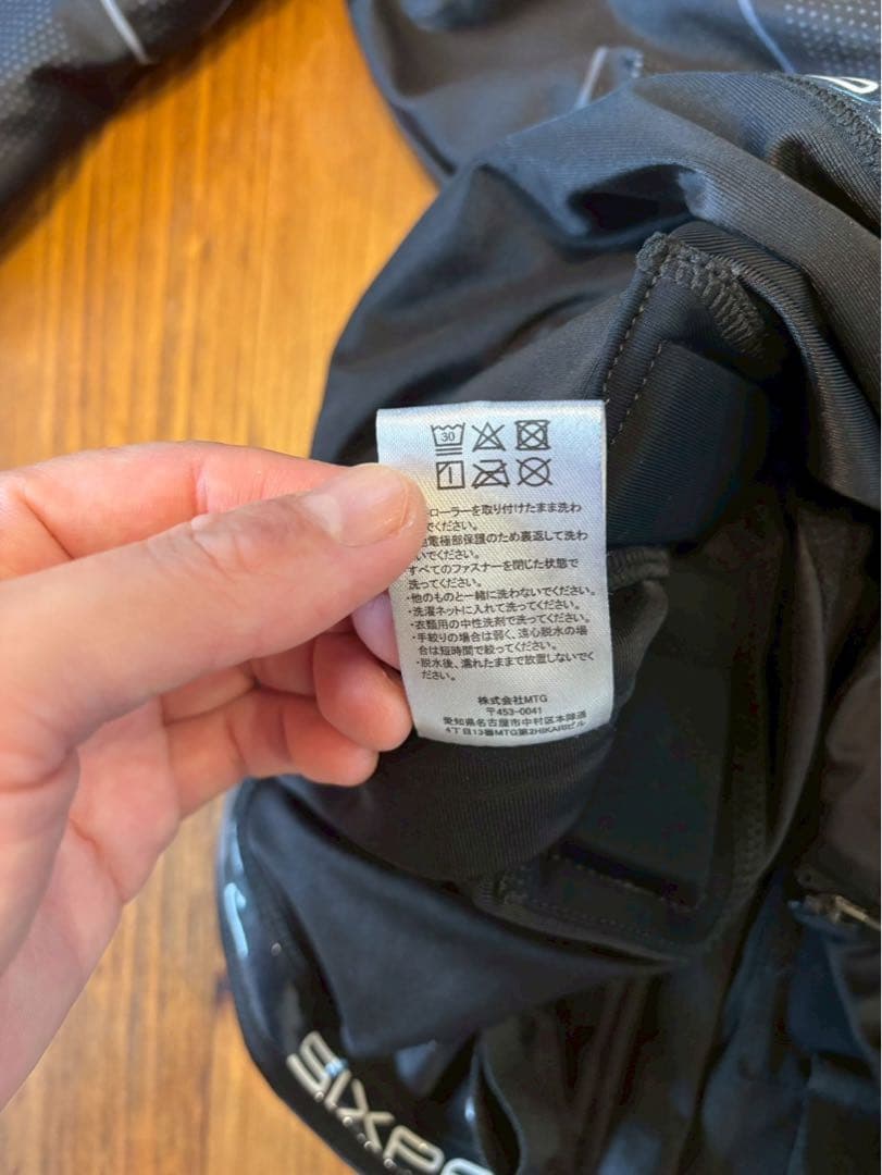 SIXPAD EMS パワースーツ　トップ＆ボトム セット レディースMサイズ