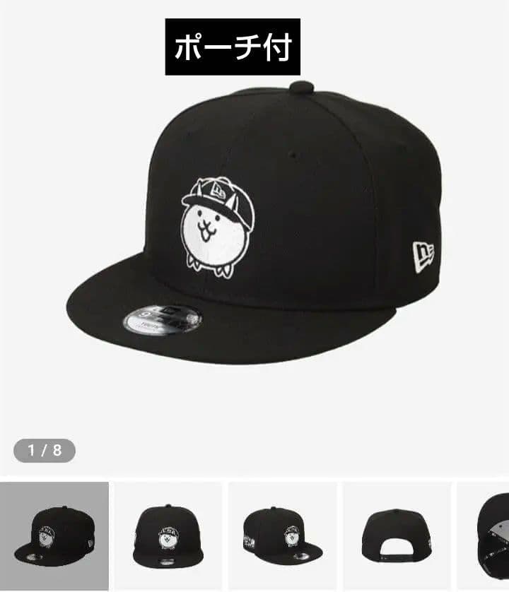 にゃんこ大戦争　9FIFTY THE BATTLE CATS BLK　ニューエラ