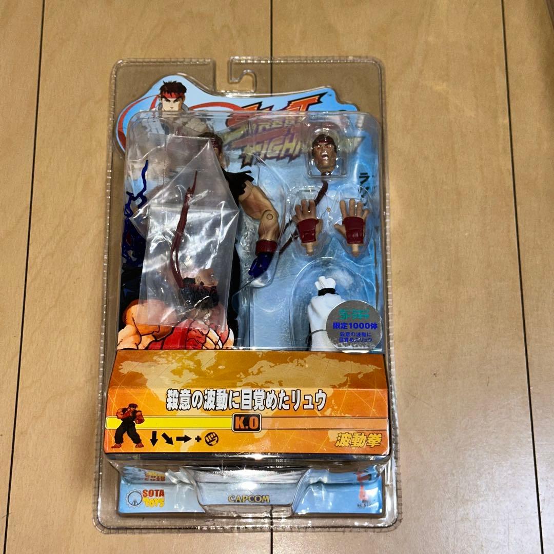 [G5166]未開封　ストリートファイター　アクションフィギュア　リュウ