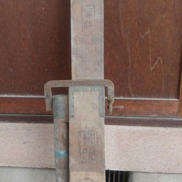 激レア品 明治三拾五年 古民具 消防器具 消火用 手動 木製ポンプ 古物