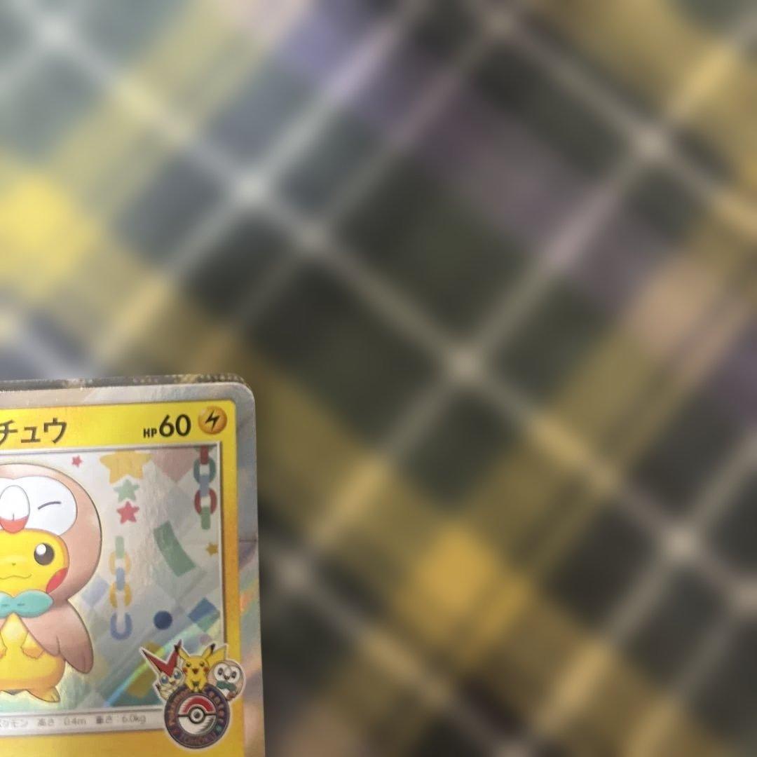 トウホクのピカチュウ