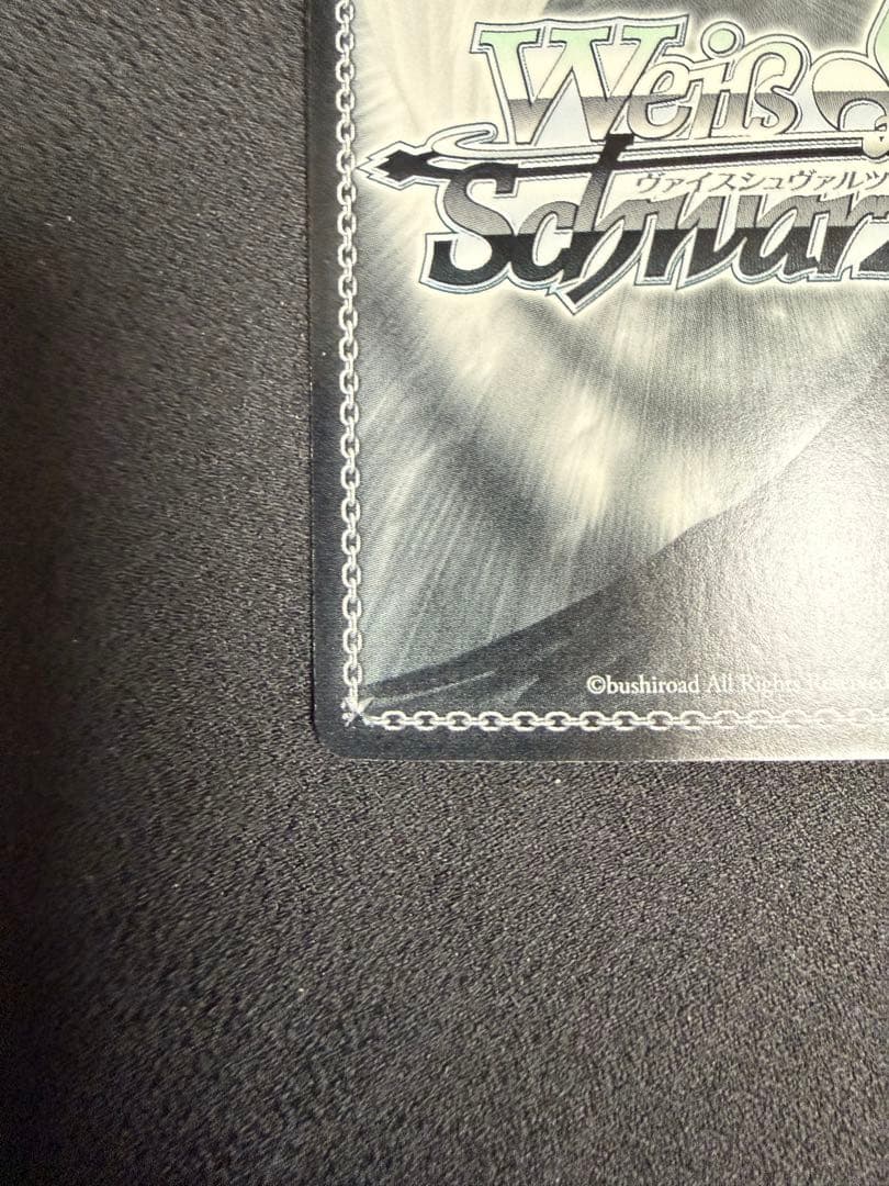 “総攻撃”杏/PANTHER ペルソナ5 ヴァイスシュヴァルツ