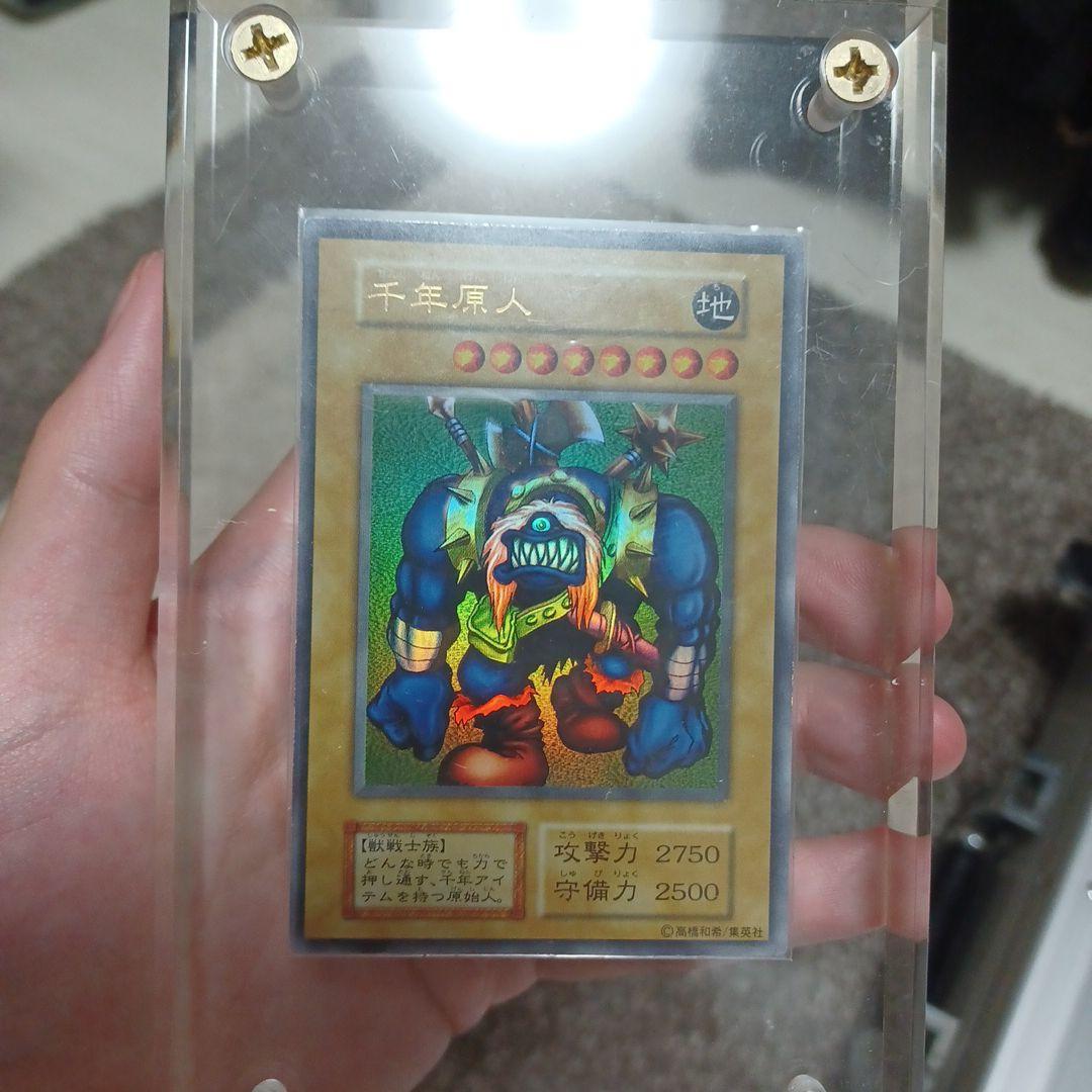 遊戯王　千年原人　専用