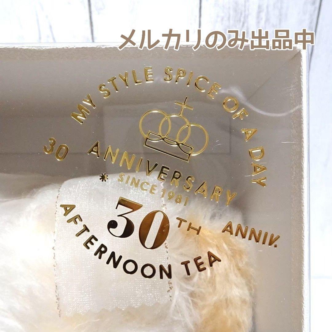 メリーソート アフターヌーンティー チーキー ホワイトプリンセス /157