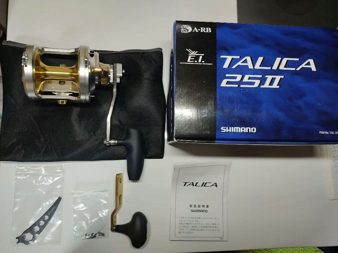 SHIMANO TALICA 25II タリカ２５ⅱ　130ミリ　パワーハンドル