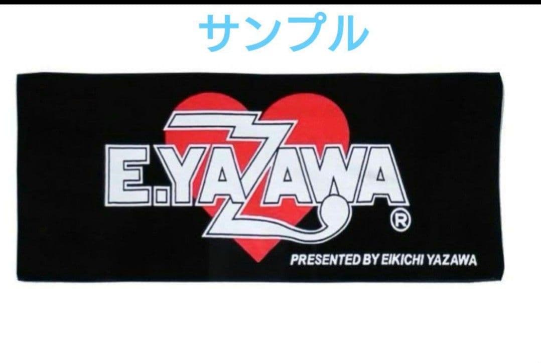 矢沢永吉 ロゴハート SBT フェイスタオル キーホルダー3点売り 未開封