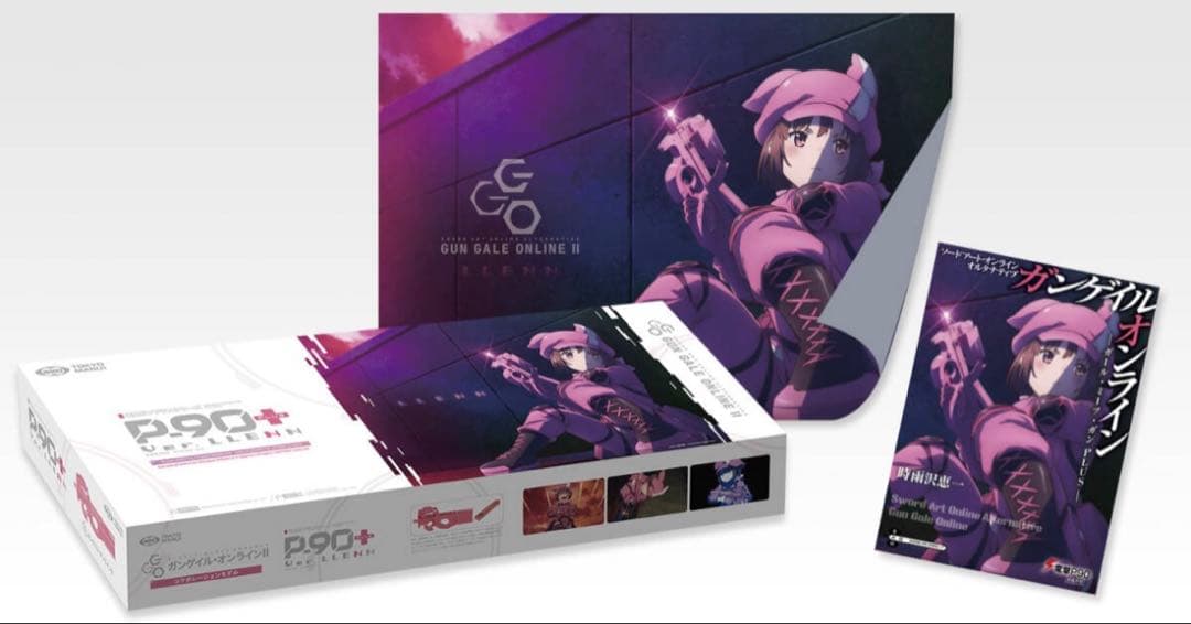 東京マルイ ガンゲイル オンライン コラボ P-90プラス P90＋