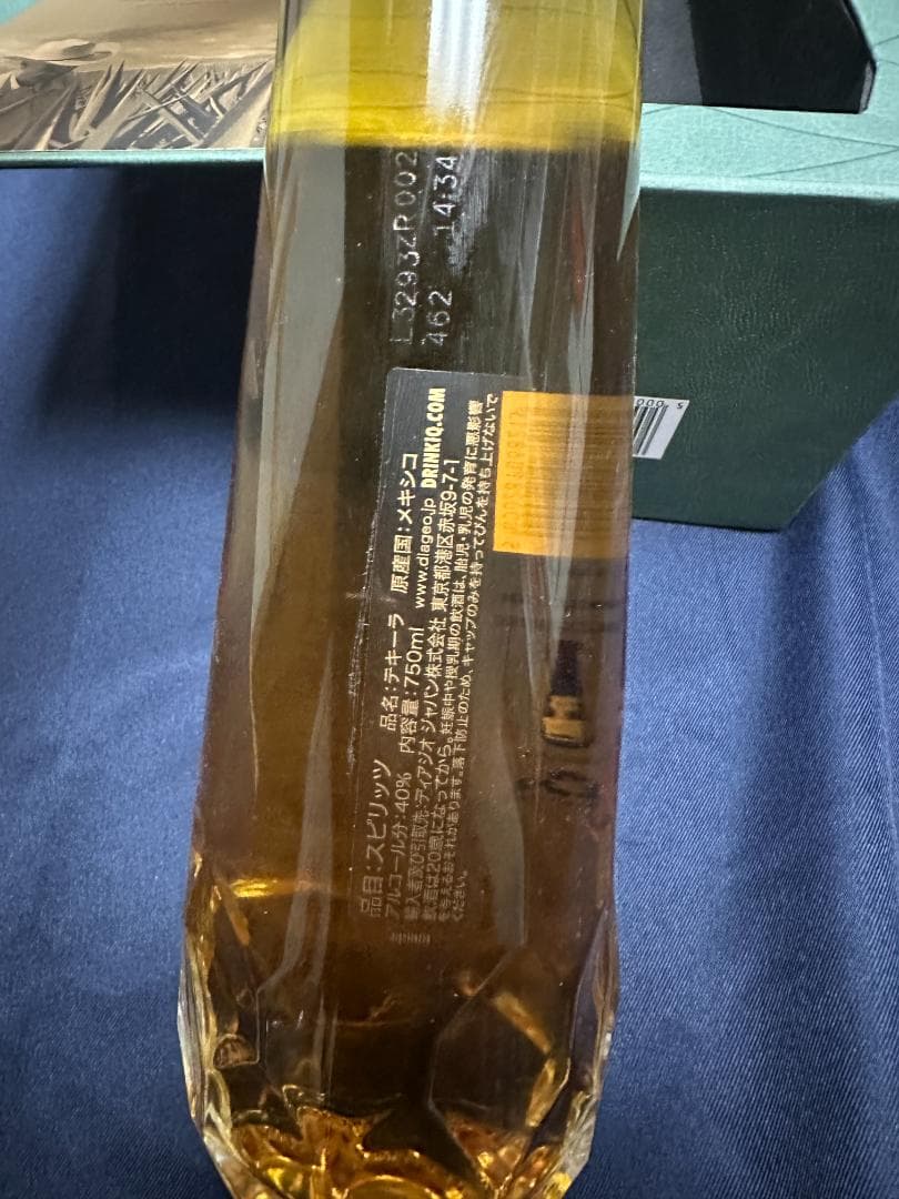 その他 Don Julio Ultima Reserva 750ml