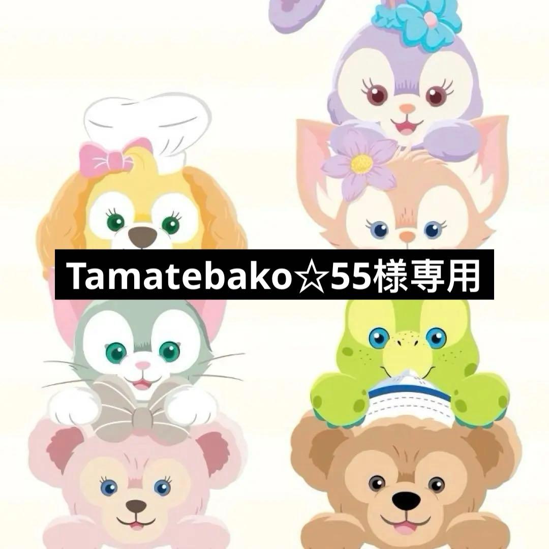 Tamatebako☆55