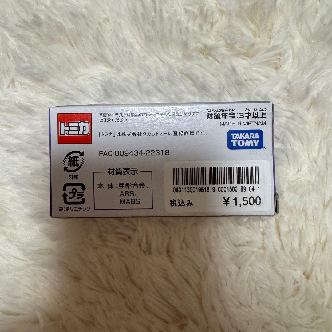 ディズニー 100周年 トミカ